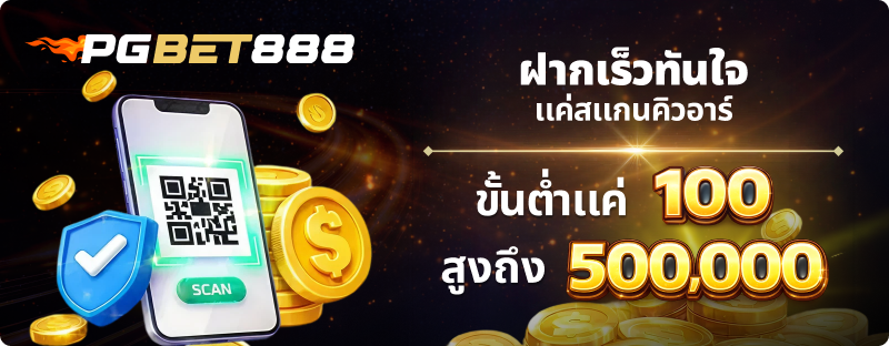 PGBET888