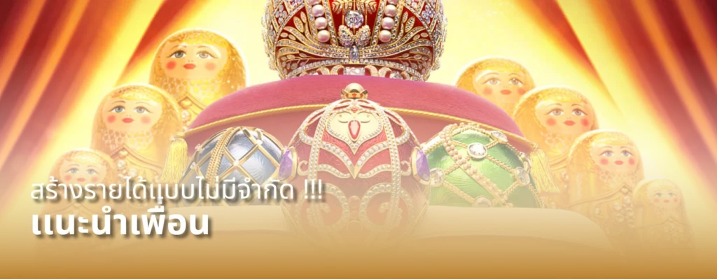 PGBET888